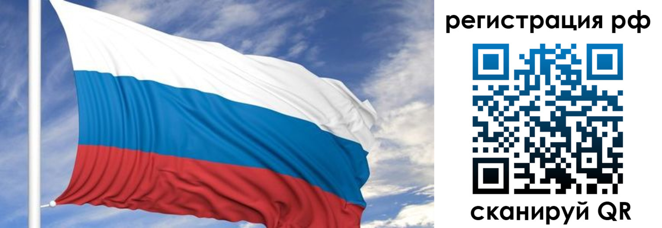 временная регистрация гарантия в Кудрово