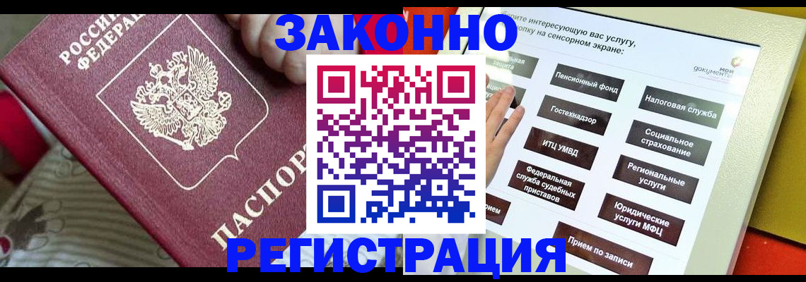 пропишу в квартире в Кудрово